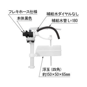 TF-V180B-20　LIXIL　INAX　アメージュV手洗有用ボールタップ｜aquashop07