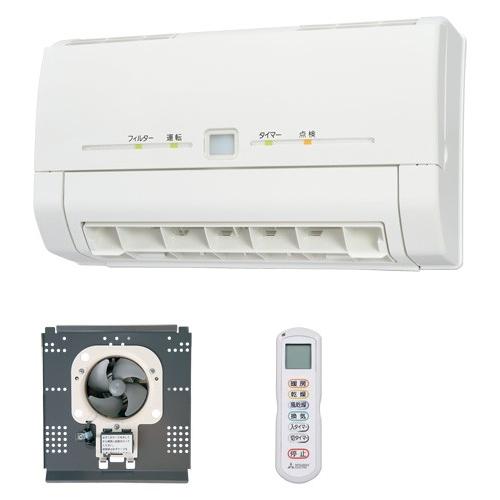 V-241BK5-RN　三菱電機　浴室換気暖房乾燥機　リニューアルバスカラット（温風）