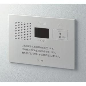 YES412R　TOTO　トイレ用擬音装置「音姫」　オート・埋込・AC100Vタイプ