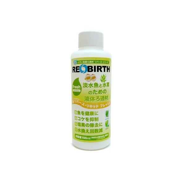 ウォーターエンジニアリング リバース・リキッド フレッシュ 100ml
