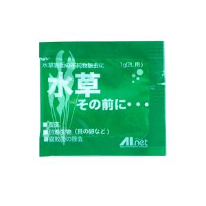 AIネット 残留農薬&付着生物&腐敗菌除去剤 水草その前に・・・｜aquatailors