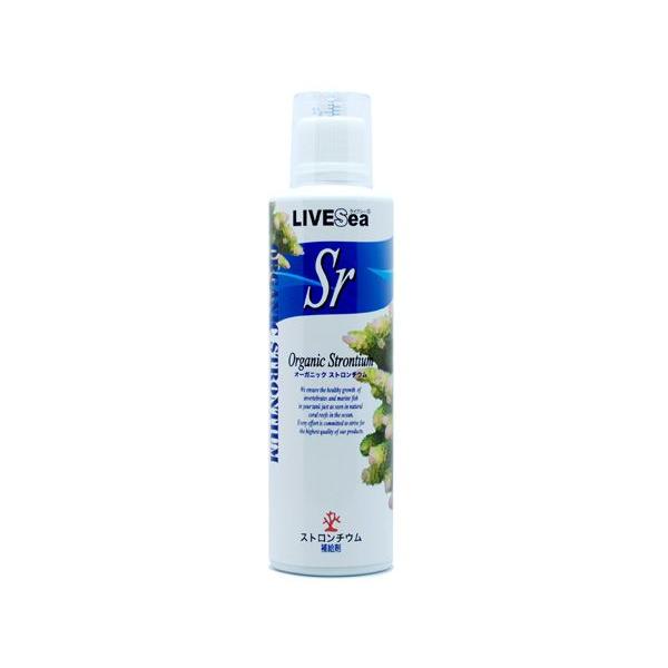 デルフィス ライブシー ストロンチウム補給剤 オーガニックストロンチウム 250ml