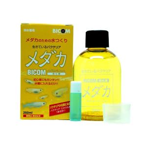 バイコム メダカバイコム 硝化菌 250ml バクテリア 熱帯魚 観賞魚 調整剤 バクテリア Al 54 Avaler 通販 Yahoo ショッピング
