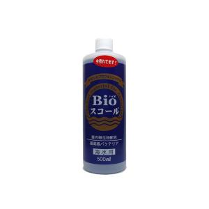 Bioスコール 海水用 ベルテックジャパン 500ml バイオスコール