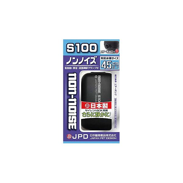 日本動物薬品 ノンノイズS-100