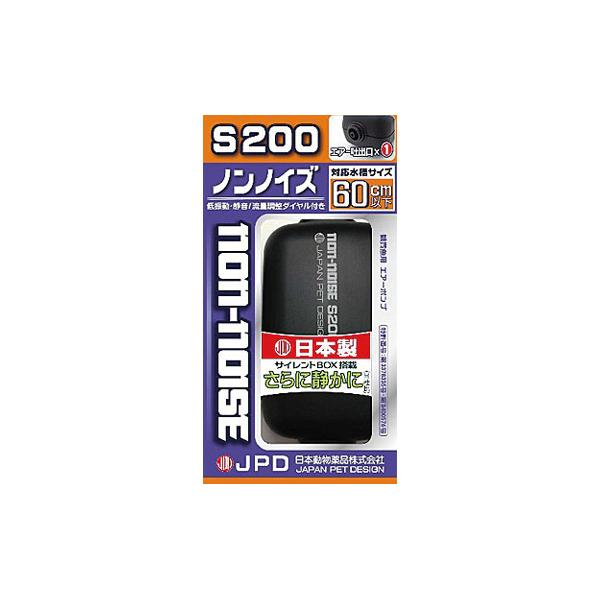 日本動物薬品 ノンノイズS-200
