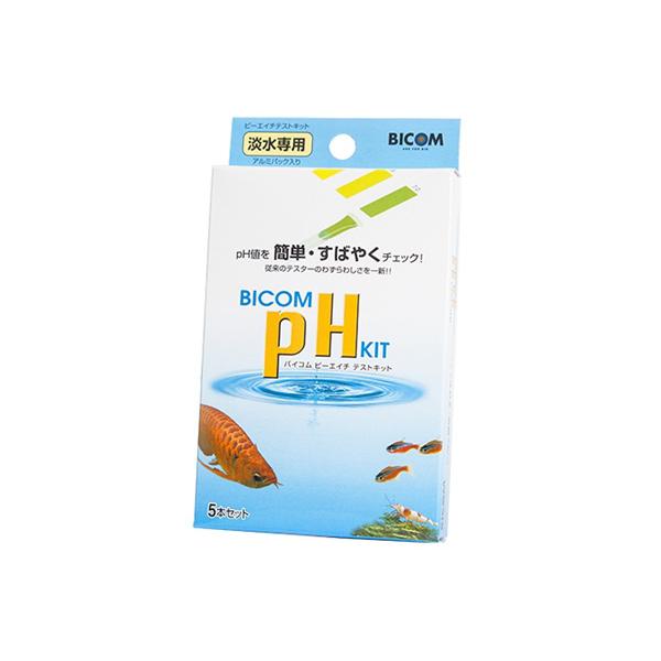バイコム pH TEST KIT pHテストキット