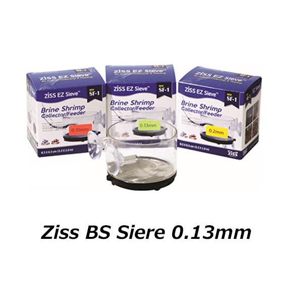 zissAQUA ziss BS Sieve ブラインシュリンプコレクター&amp;フィーダー0.13mm