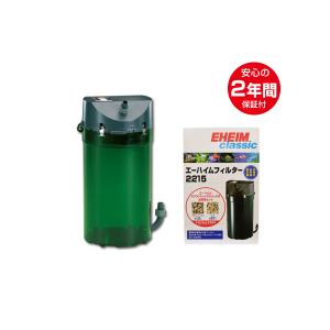 EHEIM（エーハイム） 2215専用 替えインペラー (50/60Hz共通) 7633100