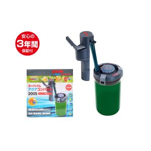 EHEIM（エーハイム） エコS/M/L/コンフォート用 プレフィルターキット