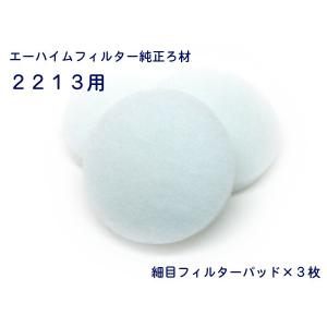 ADA 105-113 メタルパイプ・フロー V-2(吸水用） : アクアテイラーズ