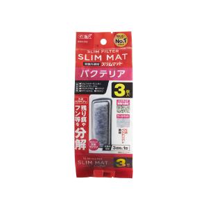 GEX バクテリアスリムマット お徳用5個入 : アクアテイラーズヤフー店