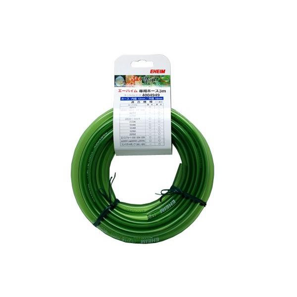 エーハイム ホース3m Φ12/16mm (4004949)