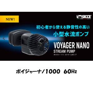 彗星 水流ポンプ: Jebao WMP-5 9000 Jebao ウェーブポンプ WMP5-9000 60~90cm水槽 ~12mm水槽 4000