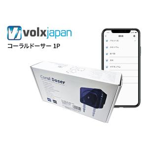 Kamoer A1 STIRRER 撹拌機能付きドーシングポンプ