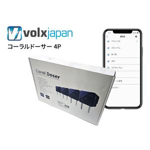 LSS研究所 EcoFeed3 手動設定 ドージングポンプ タイマー