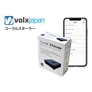 LSS研究所 EcoFeed3 手動設定 ドージングポンプ タイマー