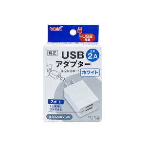 ゼンスイ LED PLUS専用 ACアダプター 120〜180cm用 送料無料 管理60