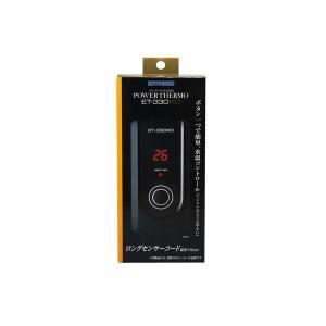 コトブキ工芸 パワーサーモ ET-620XD : アクアテイラーズヤフー店