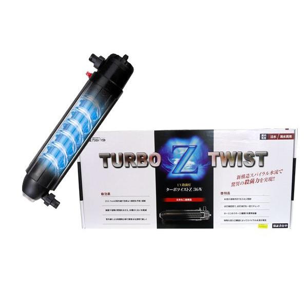 カミハタ 殺菌灯 ターボツイストZ 36W