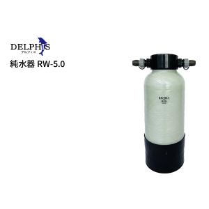 RO浄水器よりも手軽なDI浄水器「苔いじめ」!イオン交換樹脂10L充填