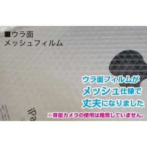 防水ケース アクアトーク iPad (アイパッ...の詳細画像5
