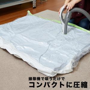 布団圧縮袋 (Lサイズ 2枚入) 簡易包装 ダ...の詳細画像2