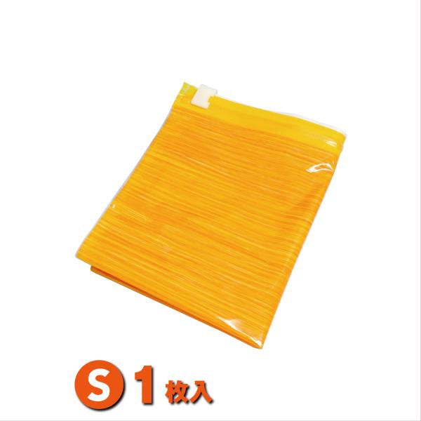 圧縮袋 手巻き 旅行用 (Sサイズ 1枚入) 手押し 衣類圧縮袋 旅行用トラベルポーチ 日本製 掃除...