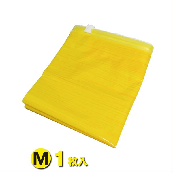 圧縮袋 手巻き 旅行用 (Mサイズ 1枚入) 手押し 衣類圧縮袋 旅行用トラベルポーチ 日本製 掃除...