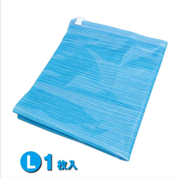 圧縮袋 手巻き 旅行用 (Lサイズ 1枚入) 手押し 衣類圧縮袋 旅行用トラベルポーチ 日本製 掃除...