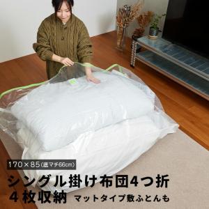 布団圧縮袋 (XLサイズ 1枚入) 簡易包装 ...の詳細画像1