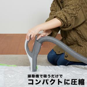 布団圧縮袋 (XLサイズ 1枚入) 簡易包装 ...の詳細画像2