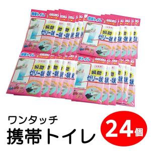 簡易トイレ ワンタッチ 携帯トイレ 女性用 24枚パック AQKT-F24 防災トイレ 非常用トイレ 防災用品 防災 災害   災害用品 防災グッズ 車｜aquatalk