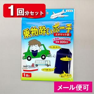 Suzuki様オーダー　エチケット袋ポーチ Suzuki様オーダー エチケット袋ポーチ Suzuki様オーダー