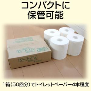 簡易トイレ シートイレ (100回分) 防災ト...の詳細画像3