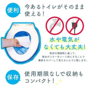 簡易トイレ シートイレ (100回分) 防災ト...の詳細画像5