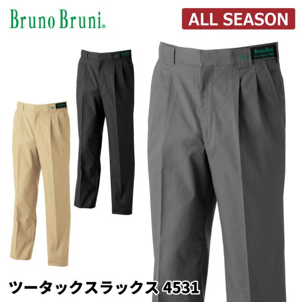 作業ズボン メンズ 秋冬 ストレッチ 上質な着心地 ツータック パンツ 作業服 作業着 Bruno ...