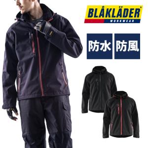 BLAKLADER 防水 防風 ジャケット 防寒着 透湿 作業服 作業着 釣り