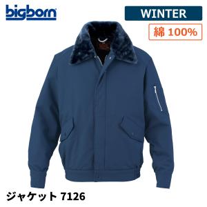 bigborn（ビッグボーン） 防寒着 メンズ 綿100% 中綿コート 撥水 作業