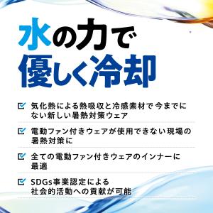 アクアウォーターベスト (スリークォーターズ)...の詳細画像1