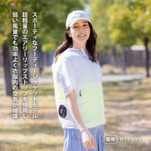 空調風神服 服のみ 半袖 ジャケット フード付...の詳細画像1