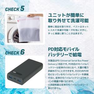冷蔵服4 ペルチェ ベスト ペルチェプレート ...の詳細画像5