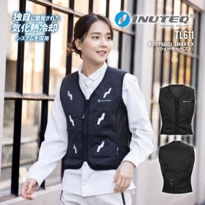 INUTEQ イヌテック 水冷ベスト BODYCOOL SMART-X ブラック 注水式冷却