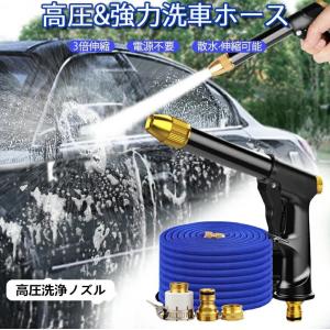 高圧洗浄ノズル 洗車フォームガン 高圧洗浄機 水道
