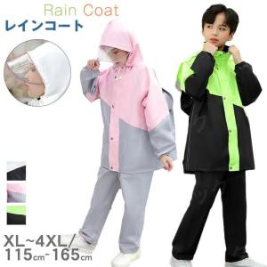2022 最新 レインコート キッズ ランドセル対応 男の子