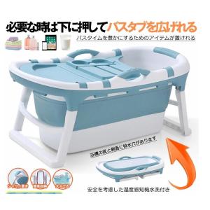 お風呂 折りたたみ バスタブ ブルー 折り畳み式浴槽