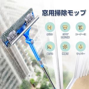 車 窓ガラス 掃除 外側 キッチン 日用品 文具 の商品一覧 通販 Yahoo ショッピング