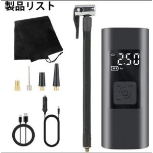 自転車電動空気入れ 電動 車 自動車 自転車 ボール