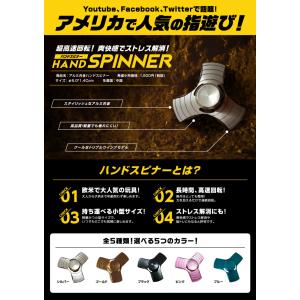在庫限り メール便送料無料 / ハンドスピナー...の詳細画像1