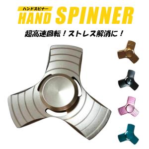 在庫限り メール便送料無料 / ハンドスピナー...の詳細画像2